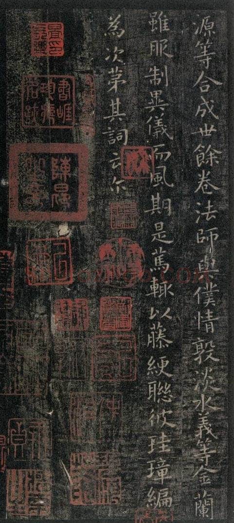 唐 虞世南 《破邪论序》之八 书法作品