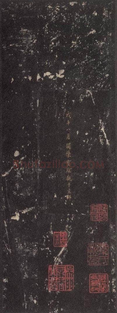 186汉 韦荫 《张迁碑》之三十七 书法作品