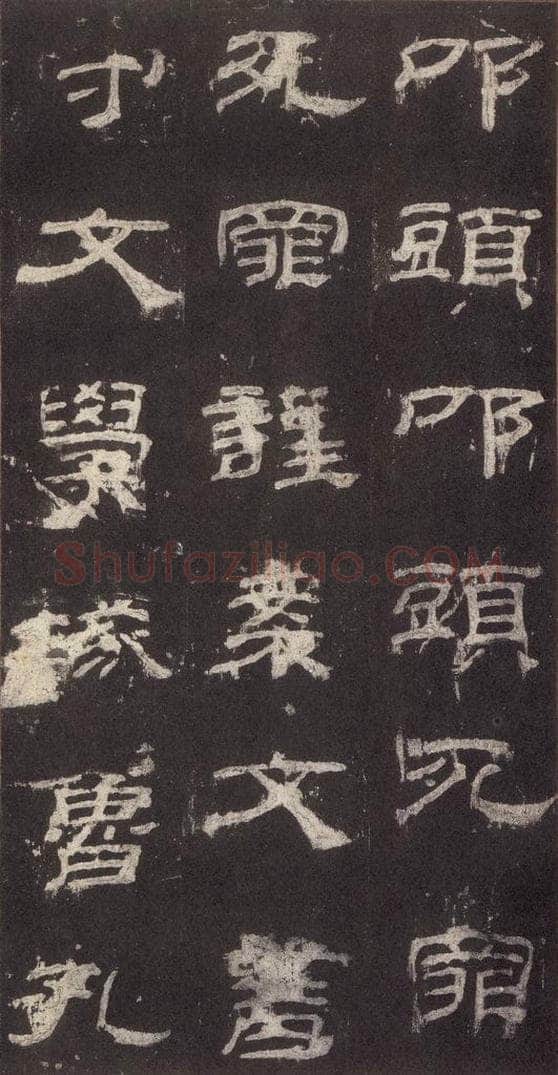 153汉  《乙瑛碑》之二十七 书法作品