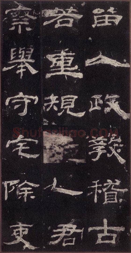 153汉 《乙瑛碑》之三十三 书法作品