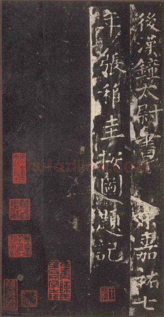 153汉 《乙瑛碑》之三十六 书法作品