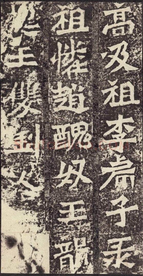 北魏  《孙秋生造像记》之二十七 书法作品