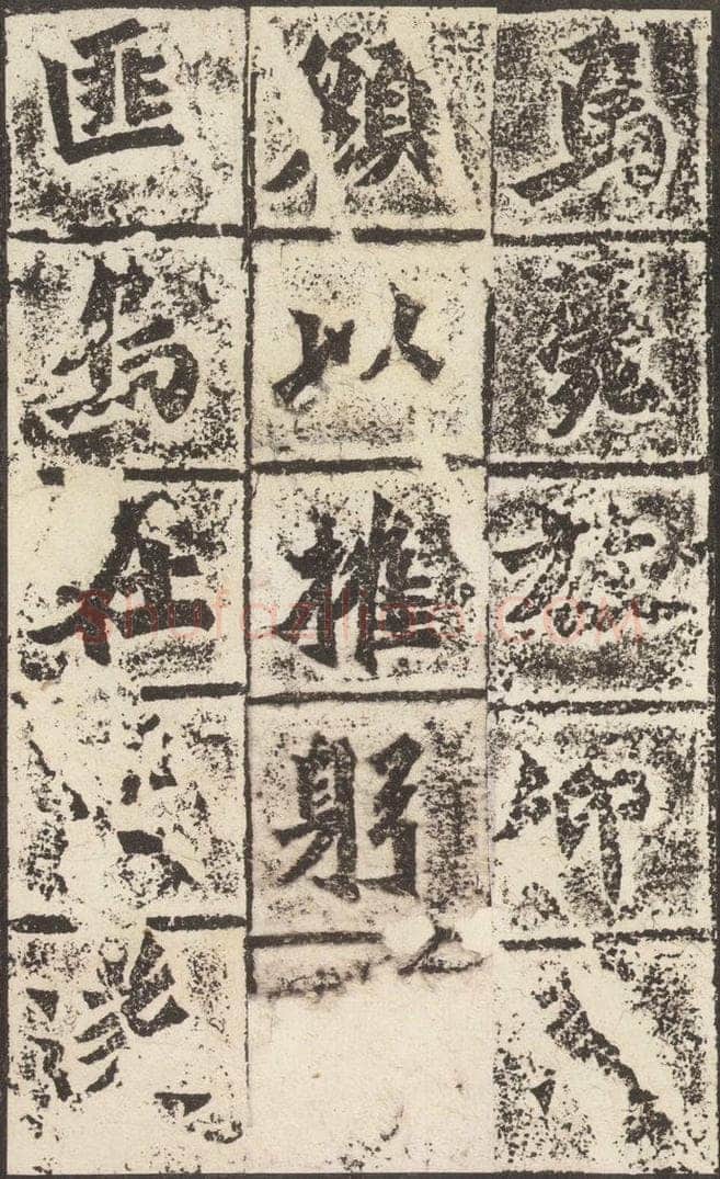 北魏  《始平公造像记》之八 书法作品