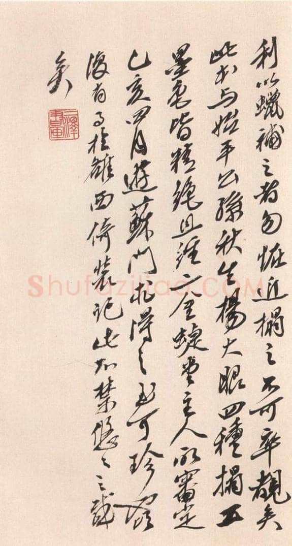 北魏  《魏灵藏薛法绍造像记》之十七 书法作品