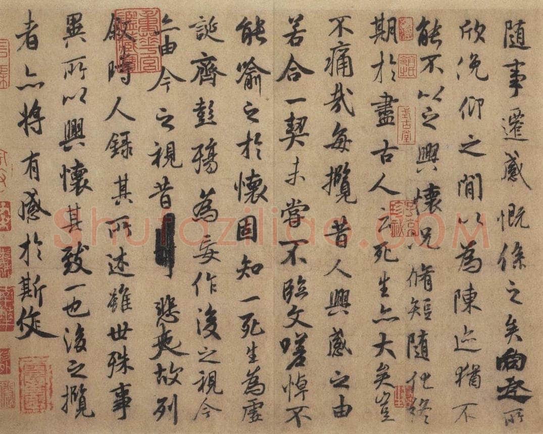 公元369年东晋 王羲之 《兰亭序 褚遂良临本》之三 书法作品