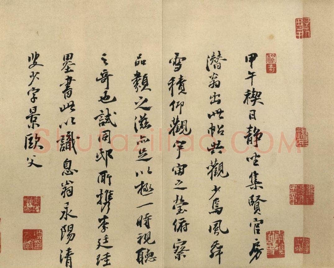 公元395年东晋 王羲之 《兰亭序 冯承素蓦本》之九 书法作品