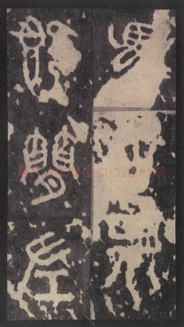 周  《周石鼓文》之二十六 书法作品