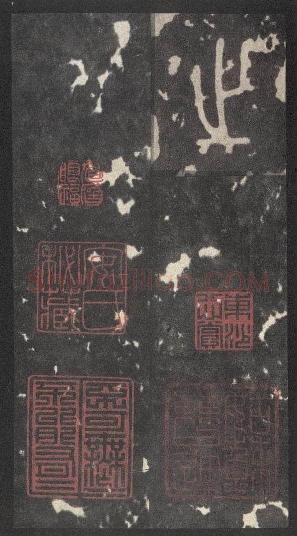 周  《周石鼓文》之七十四 书法作品