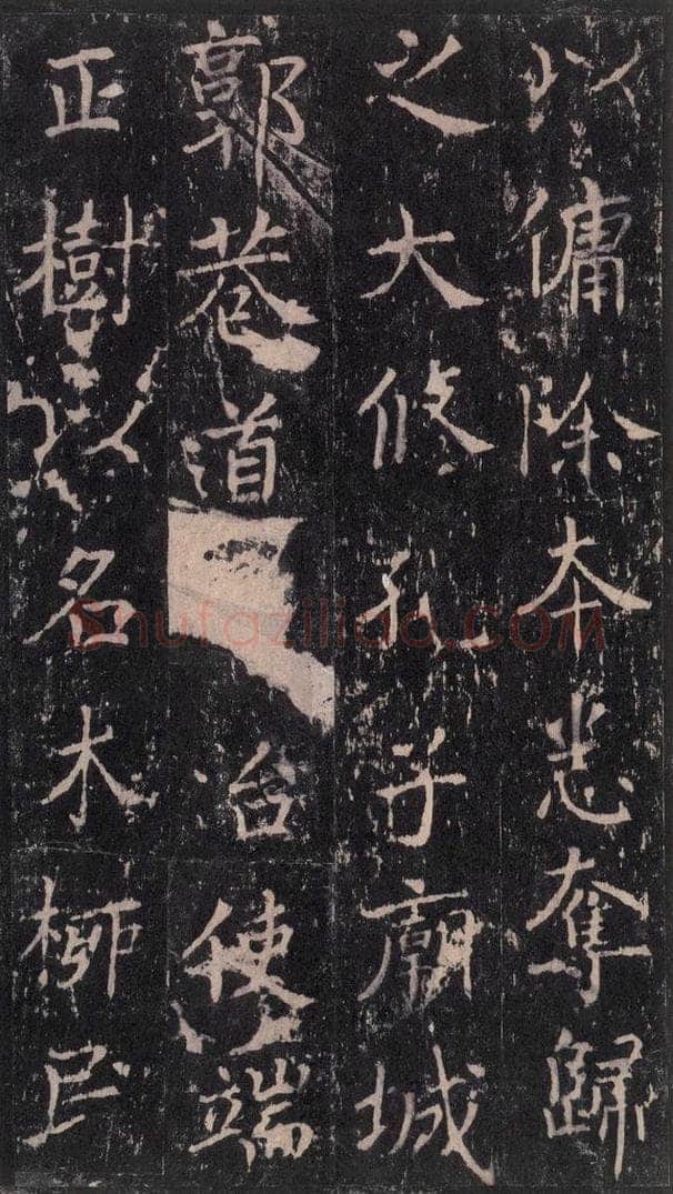 唐 沈传师 《柳州罗池庙碑》之十六 书法作品