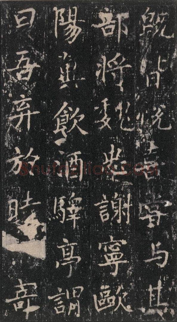 唐 沈传师 《柳州罗池庙碑》之十七 书法作品