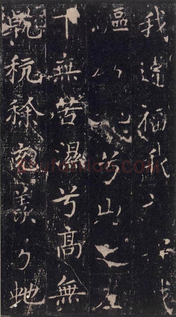唐 沈传师 《柳州罗池庙碑》之二十八 书法作品