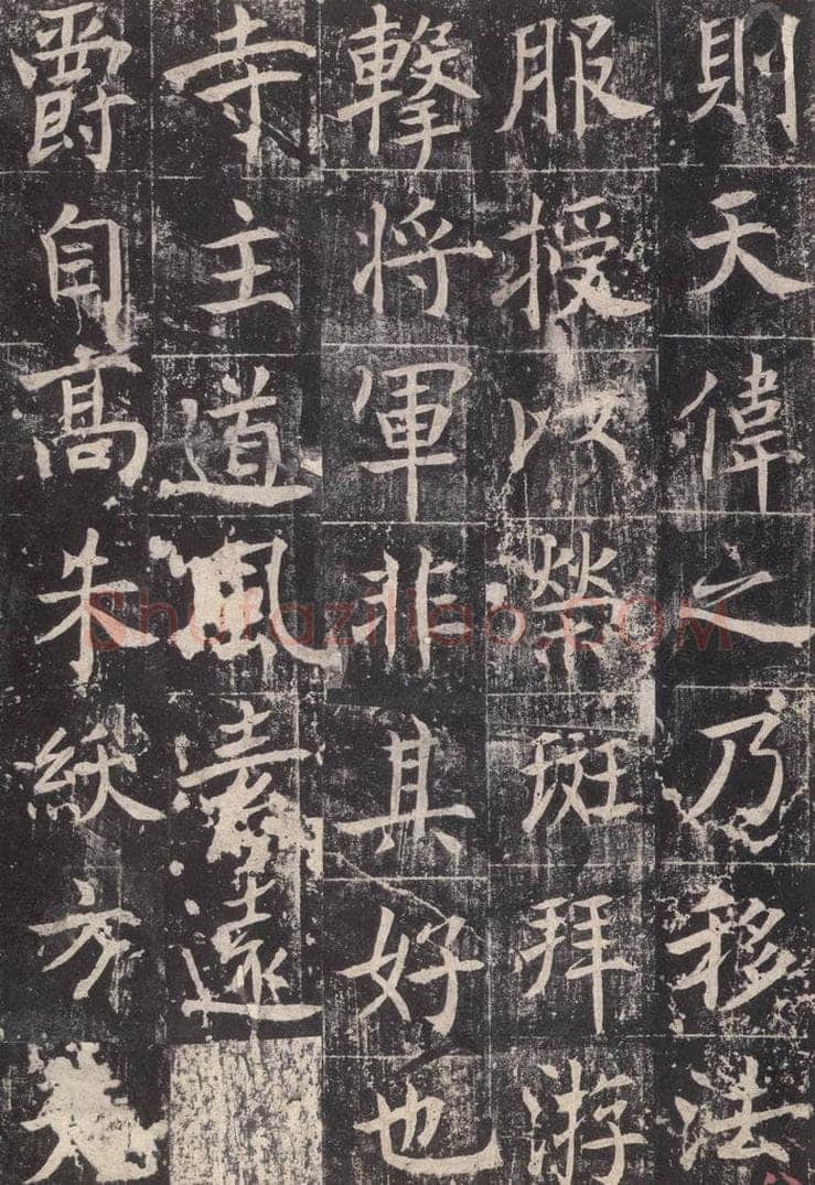 725唐 魏栖梧 《善才碑帖》之十 书法作品