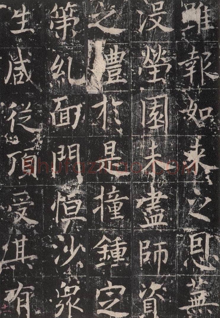 725唐 魏栖梧 《善才碑帖》之十三 书法作品