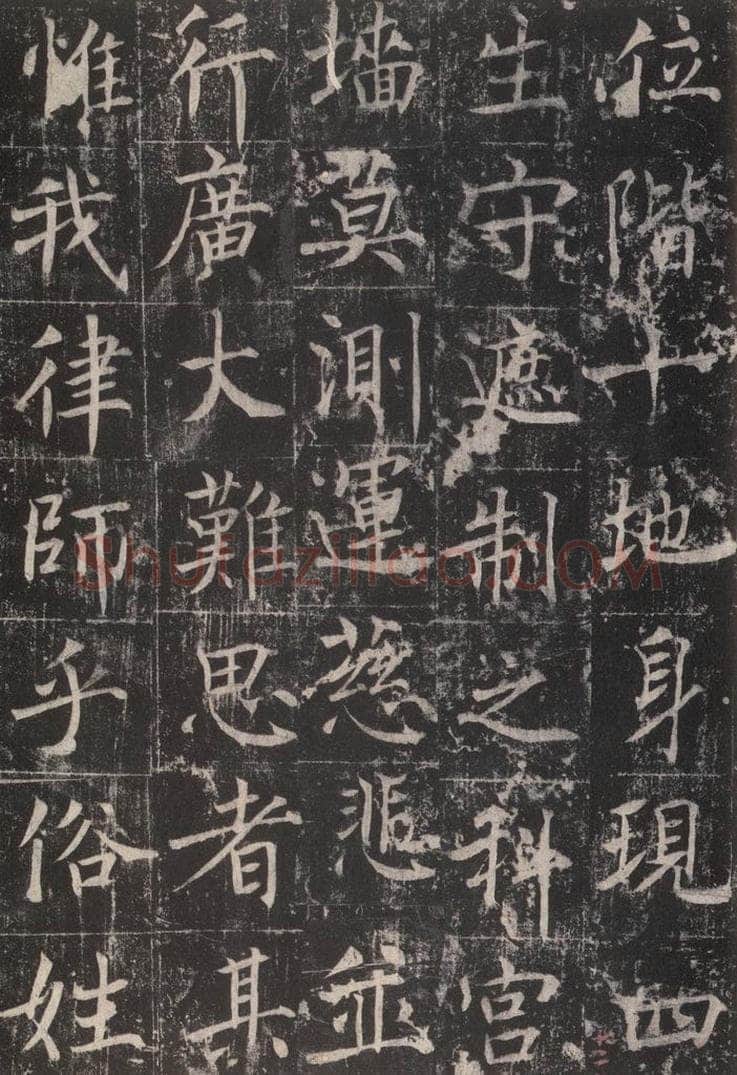 725唐 魏栖梧 《善才碑帖》之十四 书法作品