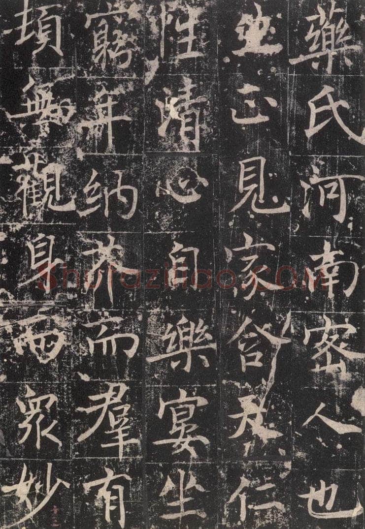 725唐 魏栖梧 《善才碑帖》之十五 书法作品