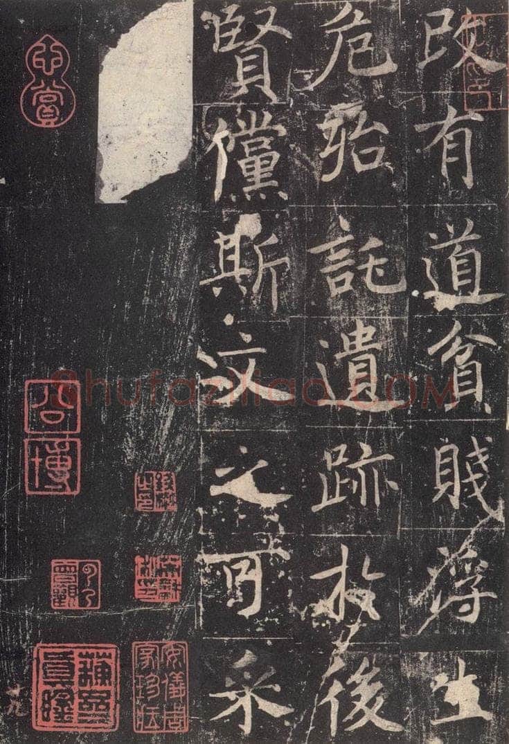 725唐 魏栖梧 《善才碑帖》之三十 书法作品