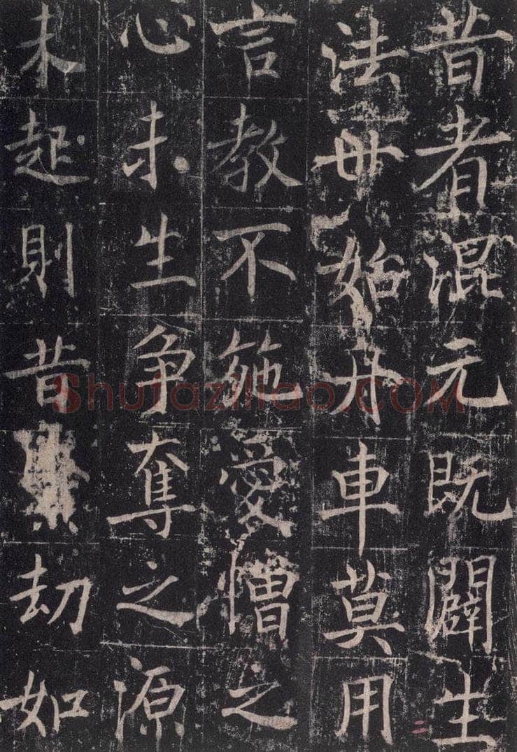 725唐 魏栖梧 《善才碑帖》之四 书法作品