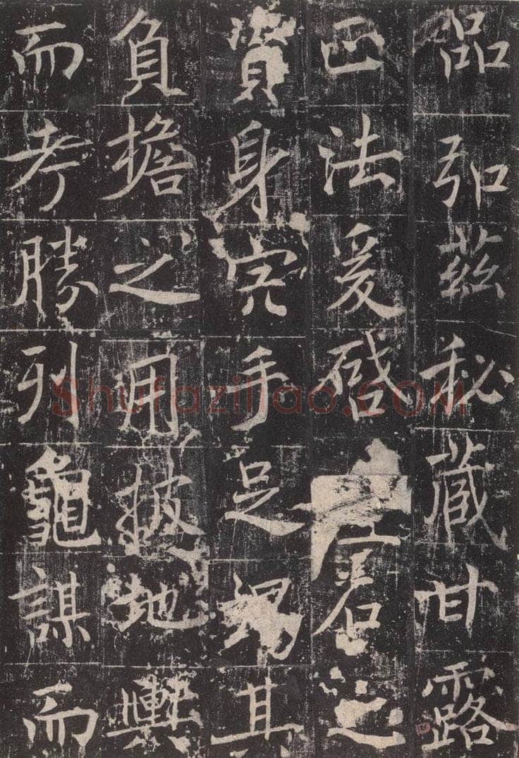 725唐 魏栖梧 《善才碑帖》之六 书法作品