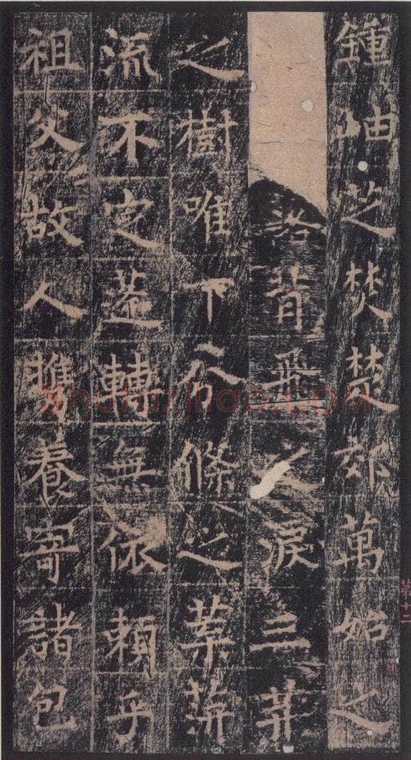 667年唐代 王玄宗 《王洪范碑》之十二 书法作品