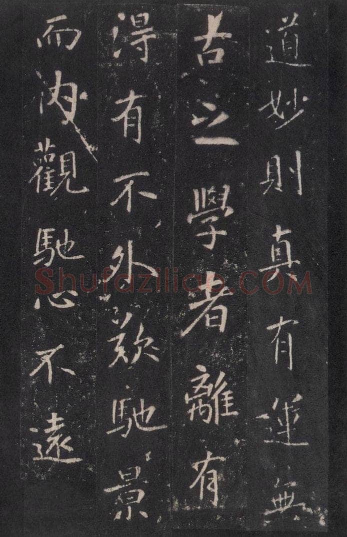 772年唐代 张徒申 李玄静碑之十 书法作品