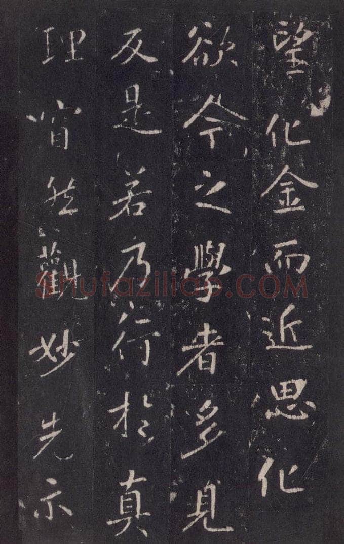 772年唐代 张徒申 李玄静碑之十一 书法作品