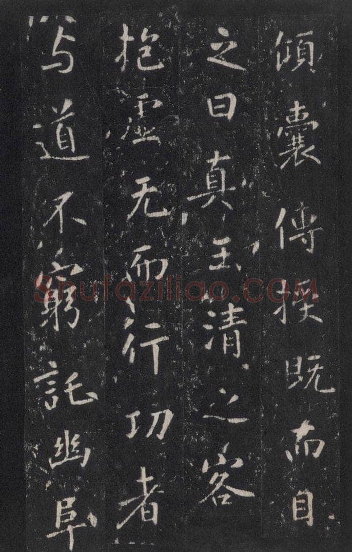 772年唐代 张徒申 李玄静碑之十六 书法作品