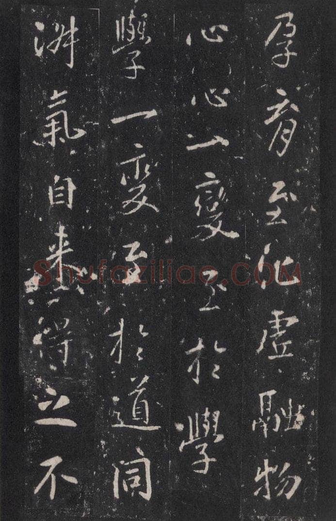 772年唐代 张徒申 李玄静碑之二十 书法作品