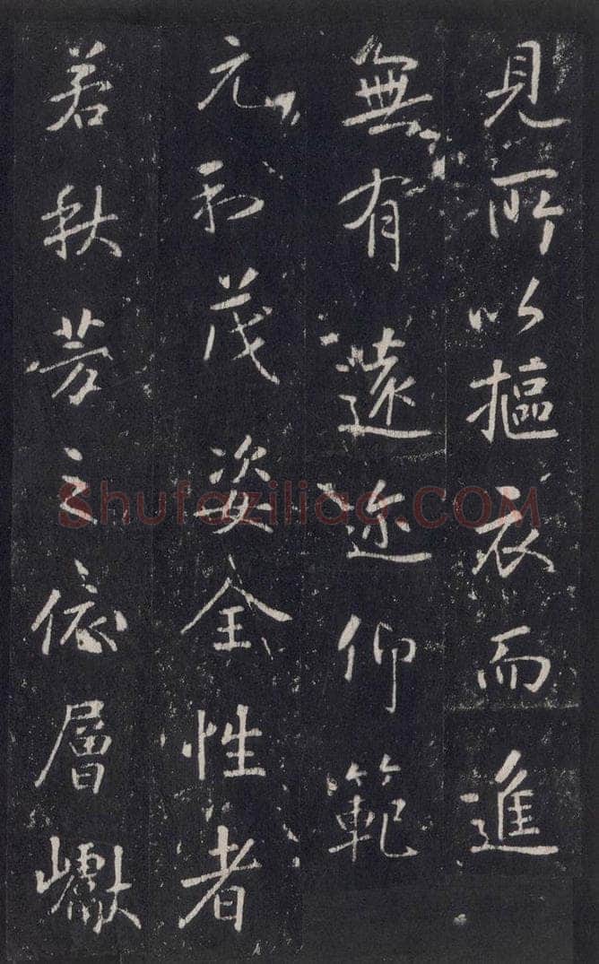 772年唐代 张徒申 李玄静碑之二十一 书法作品