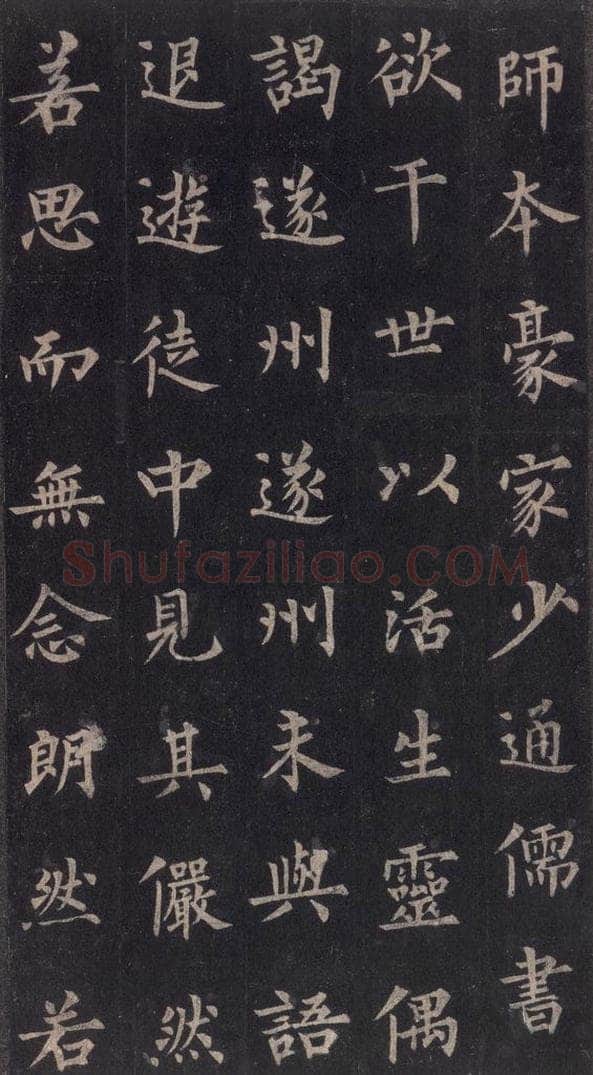 855年唐代 裴休 《圭峰禅师碑》之十三 书法作品