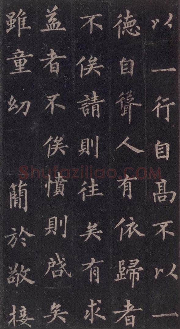 855年唐代 裴休 《圭峰禅师碑》之三十一 书法作品