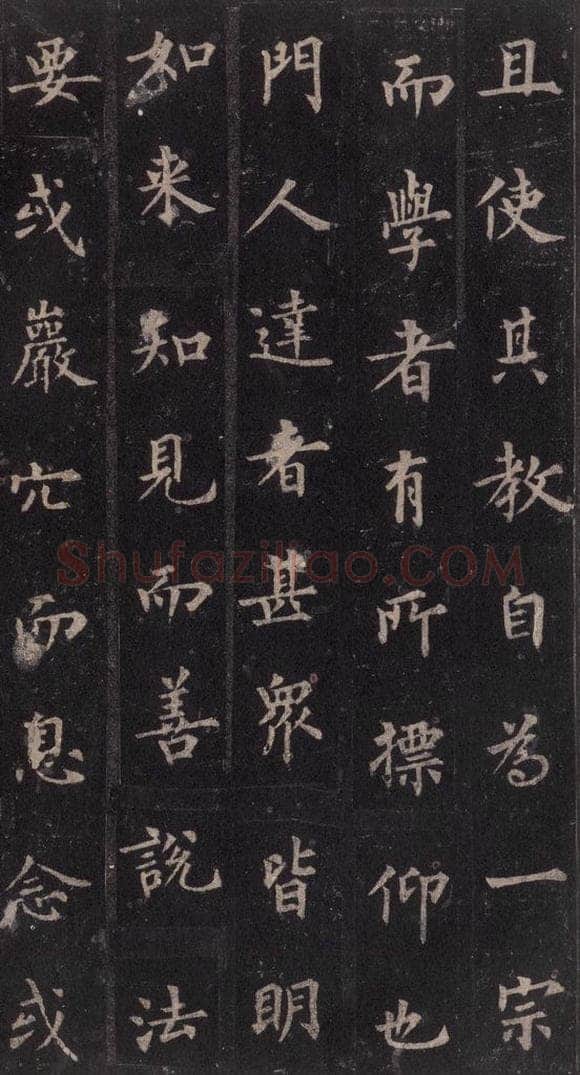 855年唐代 裴休 《圭峰禅师碑》之四十四 书法作品