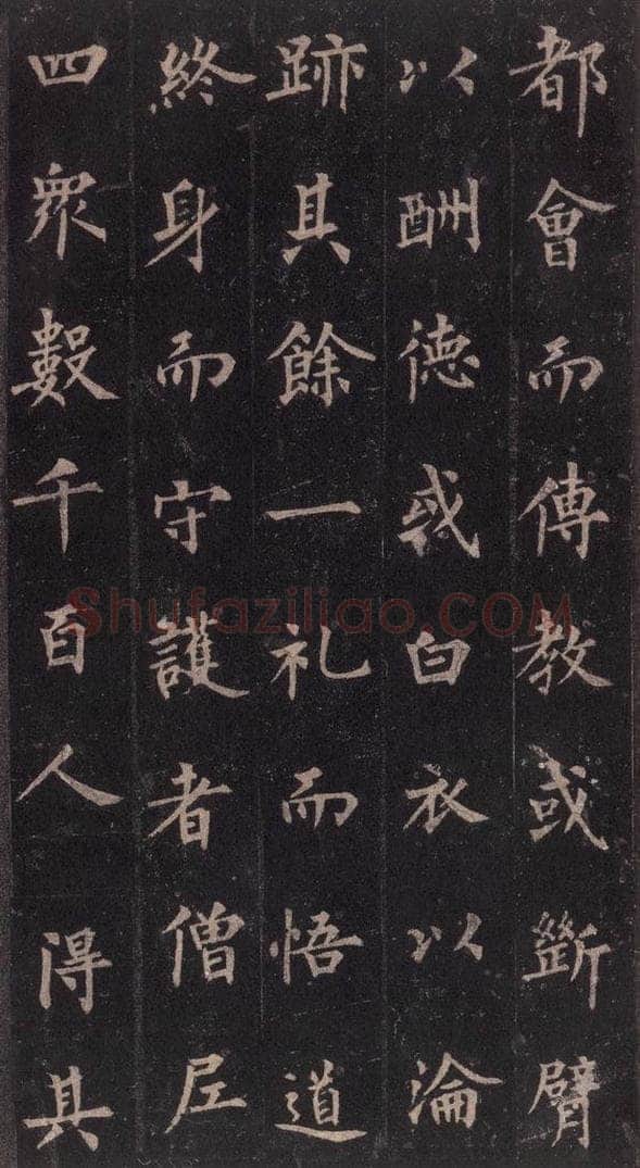 855年唐代 裴休 《圭峰禅师碑》之四十五 书法作品