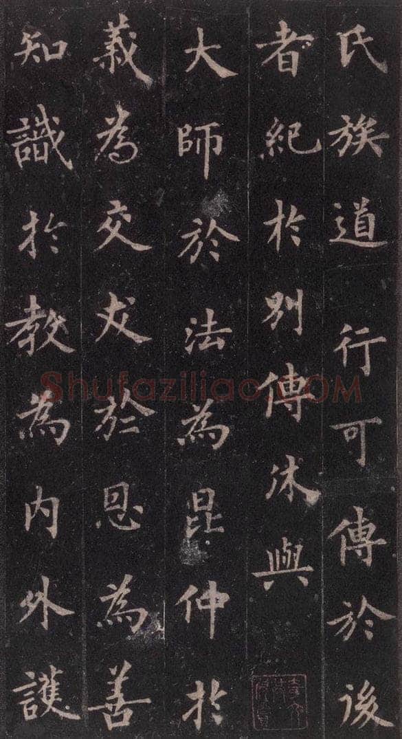 855年唐代 裴休 《圭峰禅师碑》之四十六 书法作品