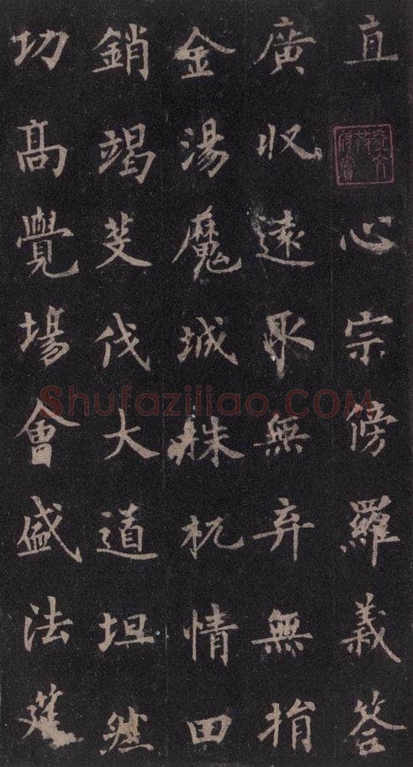 855年唐代 裴休 《圭峰禅师碑》之四十九 书法作品