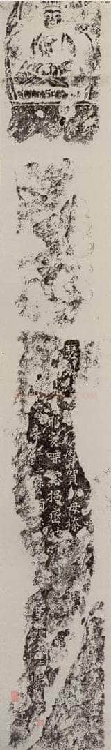  邓尔雅等 《题象塔石刻拓本图轴》 书法作品