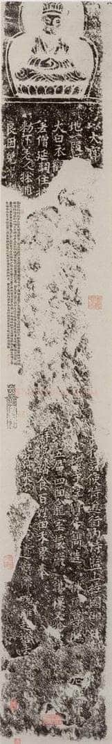  邓尔雅等 《题象塔石刻拓本图轴》 书法作品