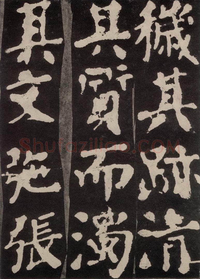 754唐 颜真卿 《东方朔画赞》之十三 书法作品