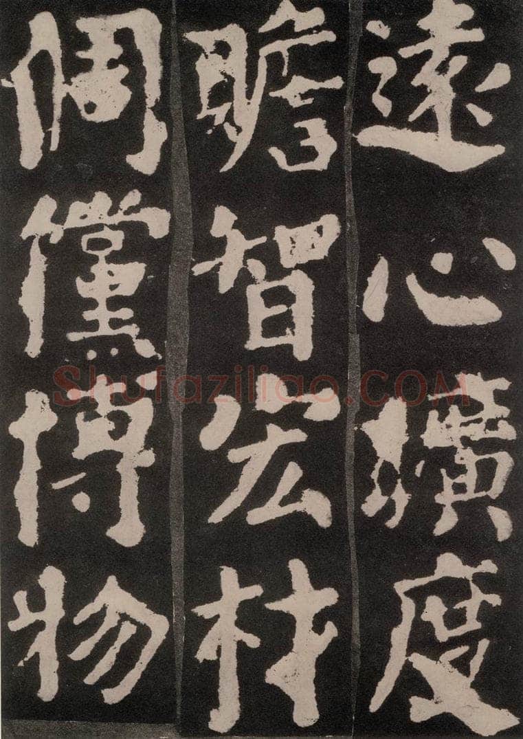 754唐 颜真卿 《东方朔画赞》之十五 书法作品