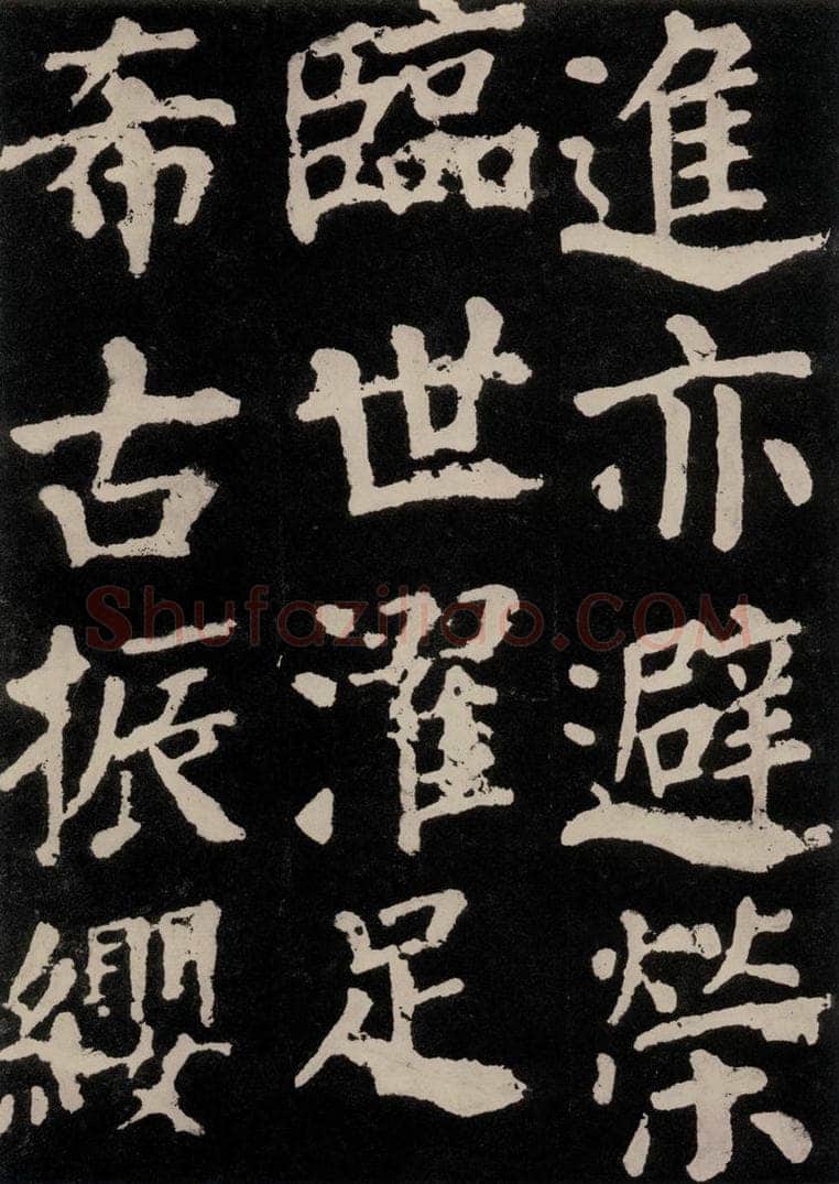754唐 颜真卿 《东方朔画赞》之三十八 书法作品