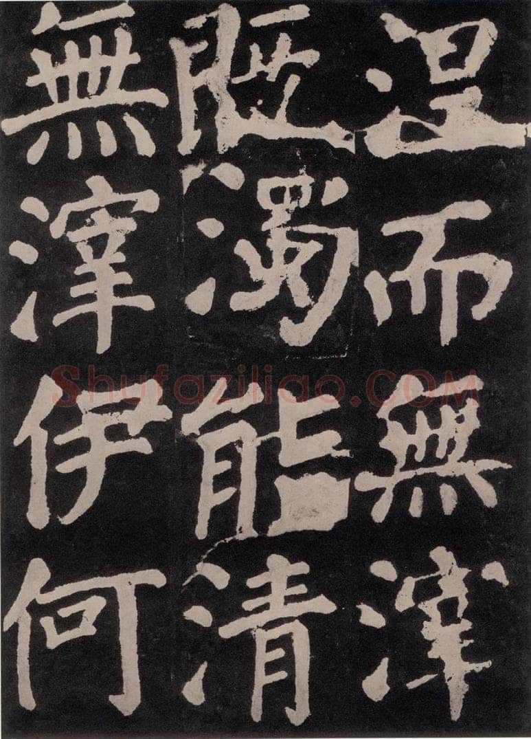 754唐 颜真卿 《东方朔画赞》之三十九 书法作品