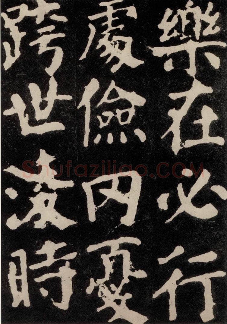 754唐 颜真卿 《东方朔画赞》之四十一 书法作品