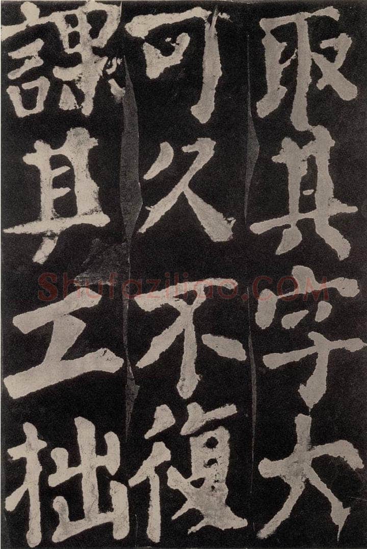 754唐 颜真卿 《东方朔画赞》之八十四 书法作品