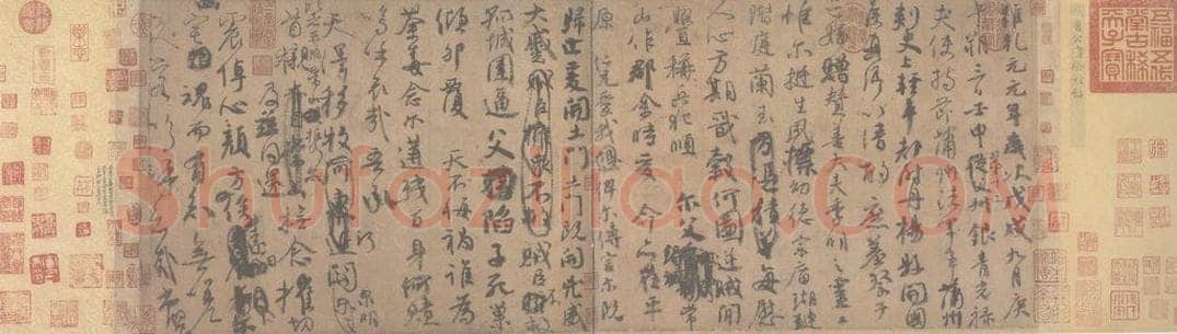 755唐 颜真卿 《祭侄文稿》 书法作品