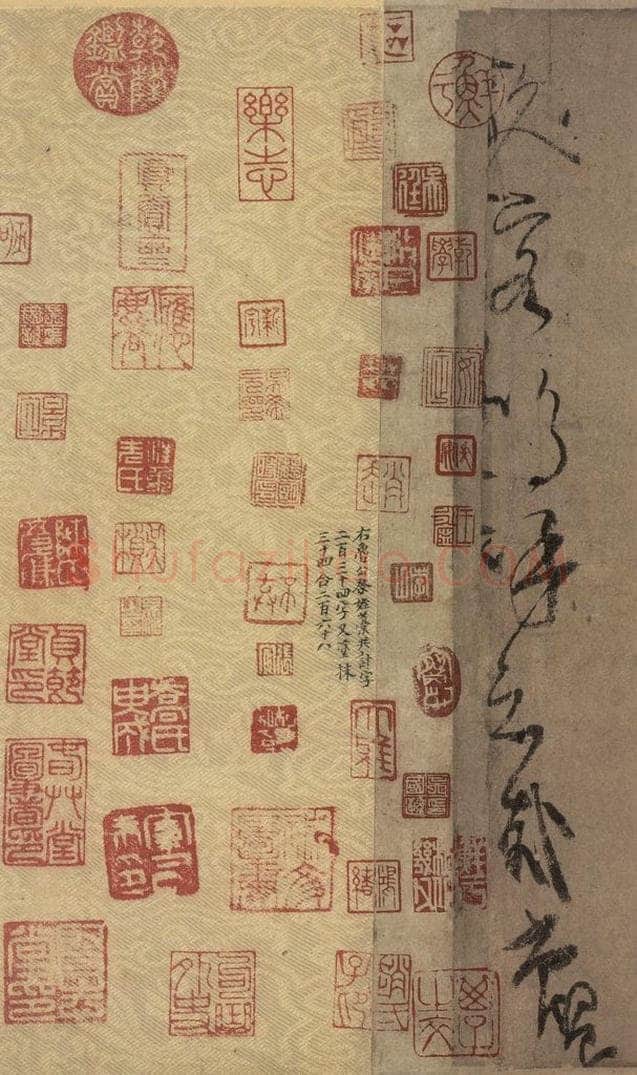755唐 颜真卿 《祭侄文稿》之六 书法作品