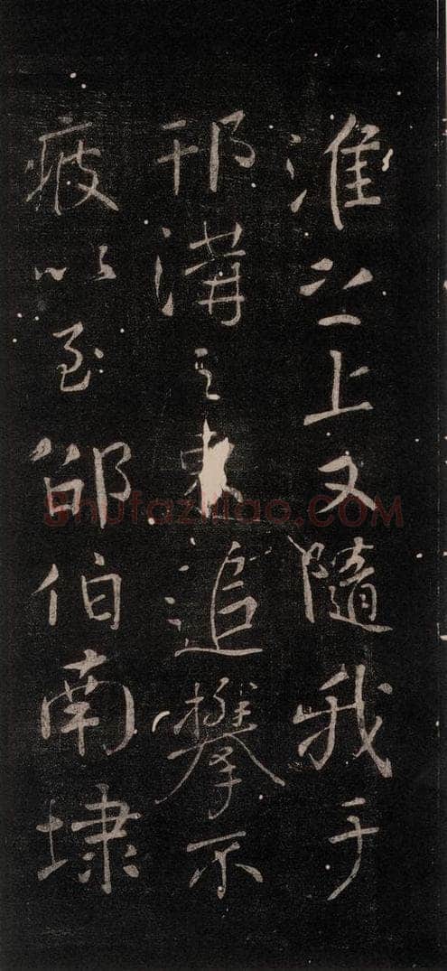 公元759年唐代 颜真卿 《与蔡明远帖》之五 书法作品