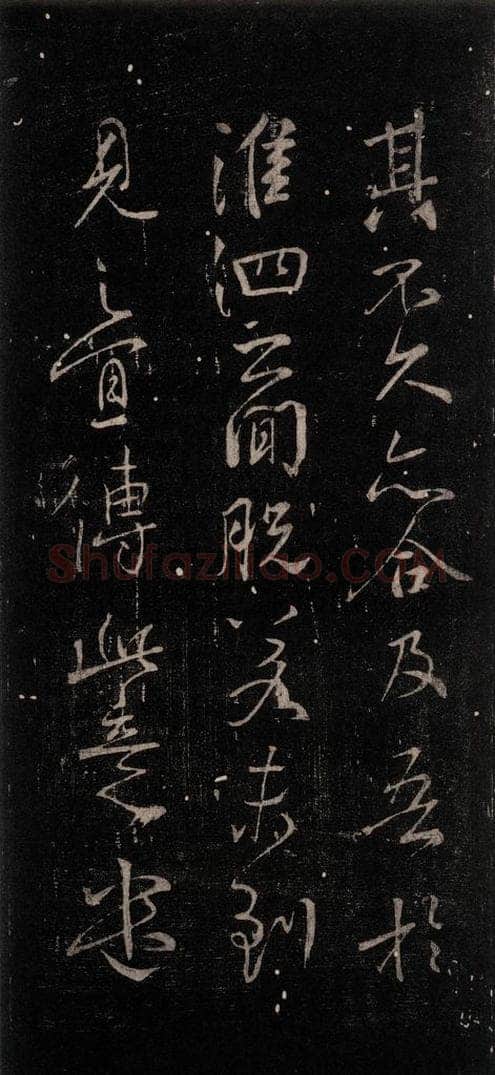 公元759年唐代 颜真卿 《邹游贴》之二 书法作品