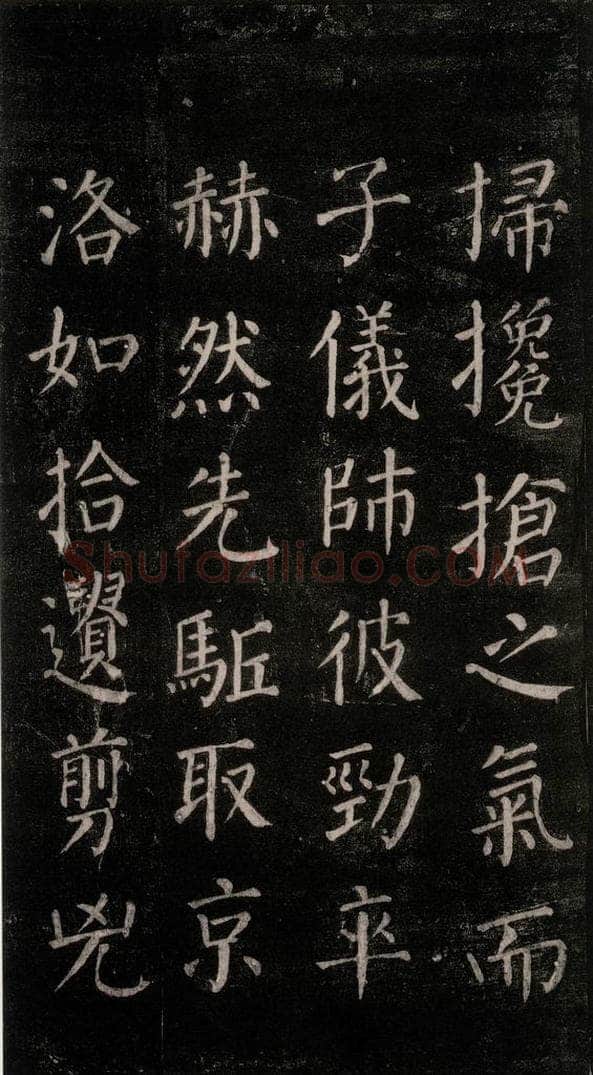 公元764年唐代 颜真卿 《郭家庙碑》忠义堂本之二十八 书法作品