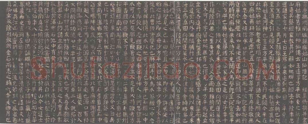 公元771年唐代 颜真卿 《麻姑仙坛记》大字本之一 书法作品