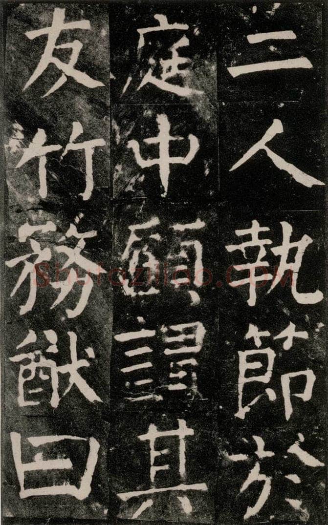 公元771年唐代 颜真卿 《麻姑仙坛记》大字本之四十九 书法作品