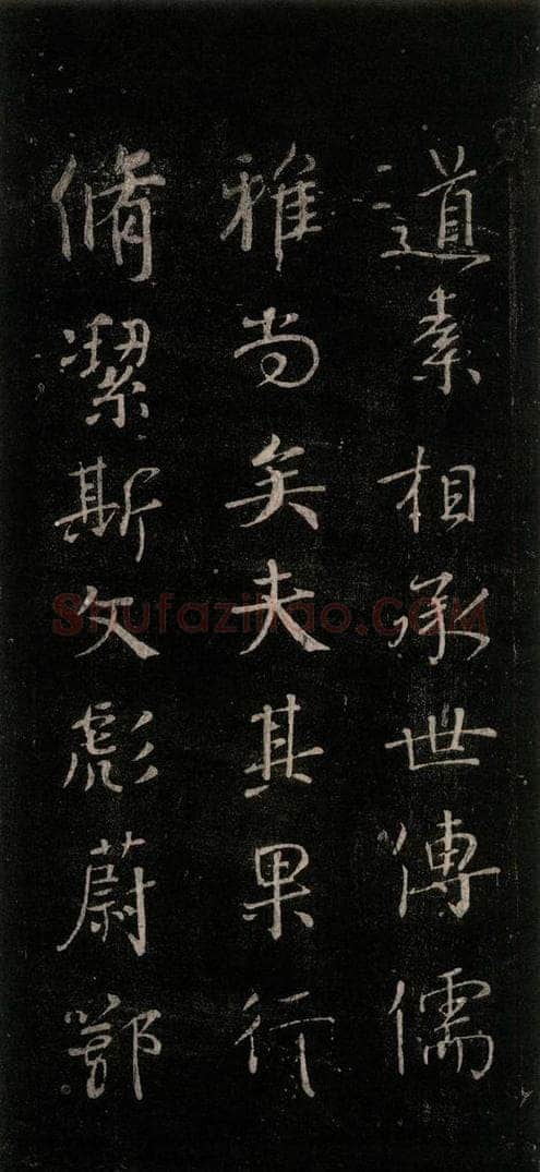 公元772唐朝 颜真卿 《送刘太冲序》之二 书法作品